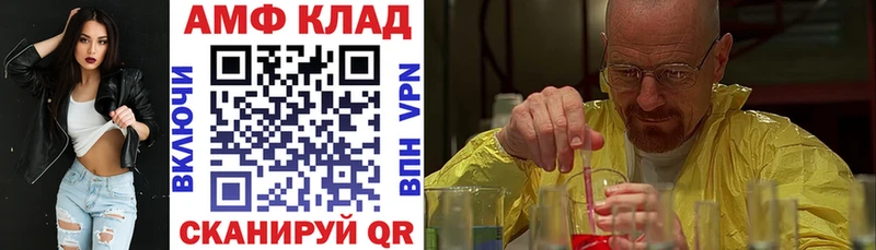 купить  сайты  Елец  АМФЕТАМИН 97% 