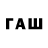 Codein напиток Lean (лин) SLAVEC 16