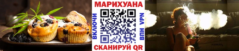 Печенье с ТГК конопля  Елец 