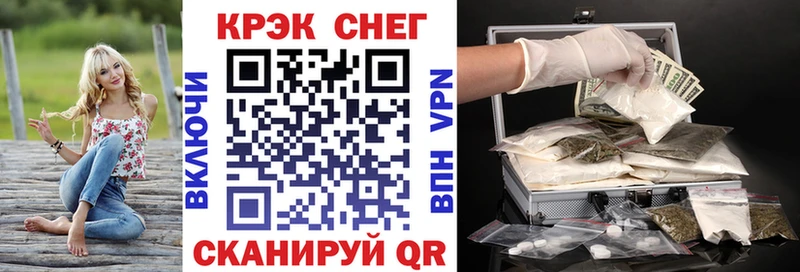 как найти закладки  Елец  КОКАИН 98% 