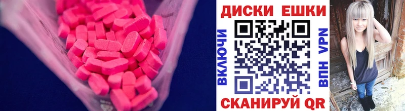 darknet клад  Елец  ЭКСТАЗИ mix  ОМГ ОМГ ссылка 