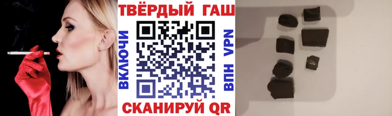 ГАШИШ хэш  Елец 