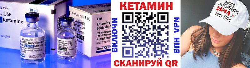 mega как войти  Елец  КЕТАМИН VHQ 
