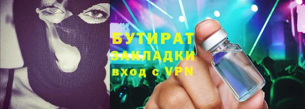 скорость Вяземский