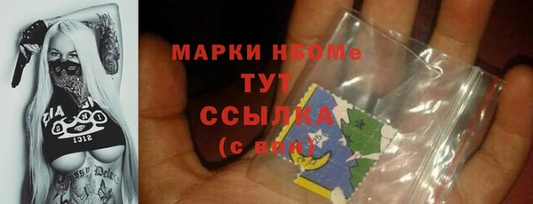 дистиллят марихуана Вязники