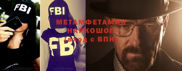 скорость Вяземский