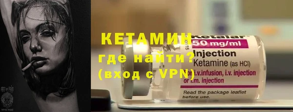 соль ск Снежногорск