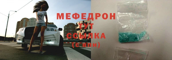 скорость Вяземский