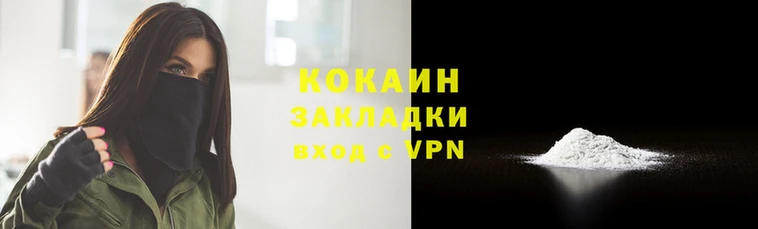 скорость Вяземский