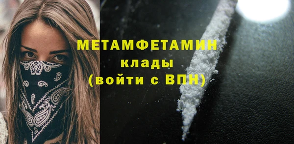 мескалин Снежинск