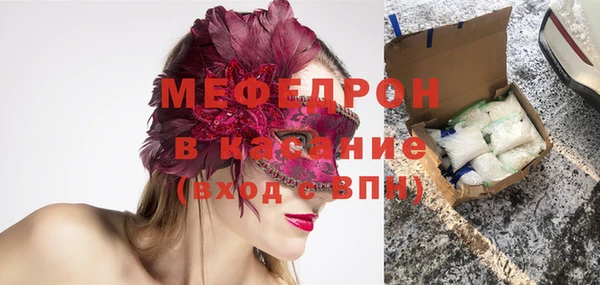скорость Вяземский