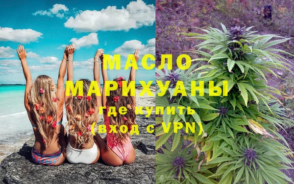 дистиллят марихуана Вязники