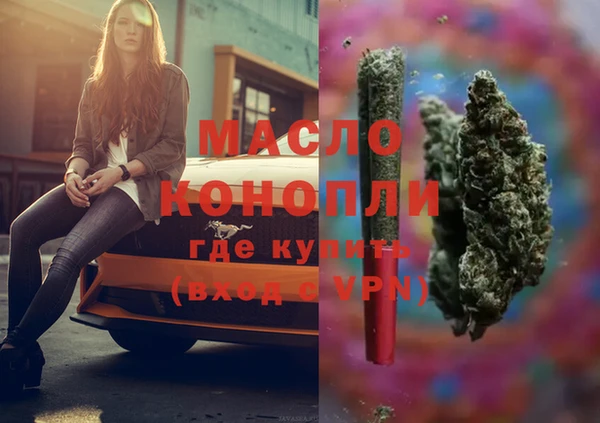 круглые Вязьма