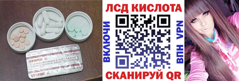 купить наркоту Елец KRAKEN сайт LSD-25 экстази кислота