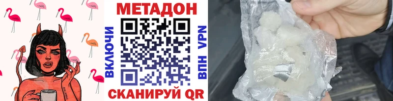 где продают наркотики Елец МЕТАДОН мёд