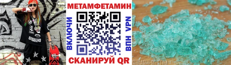 где можно купить   Елец  Первитин кристалл 